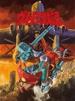 Watch Venus Wars Myflixer