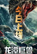 Watch Dragon Pond Monster Myflixer