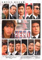 Watch Hero Myflixer