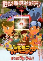 Watch Digimon Adventure: Our War Game! Myflixer