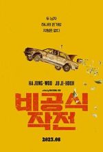 Watch Ransomed Myflixer