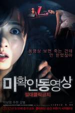 Watch Don't Click Myflixer