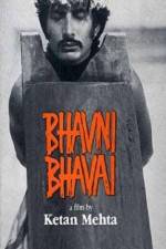 Watch Bhavni Bhavai Myflixer