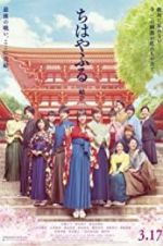 Watch Chihayafuru Part 3 Myflixer