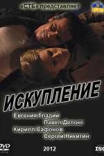 Watch Expiation Myflixer