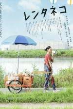 Watch Rent-a-Cat Myflixer