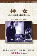 Watch Shen nu Myflixer