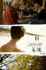 Watch Shame Myflixer