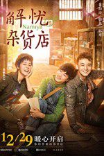 Watch Namiya Myflixer