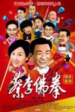 Watch Cai li fu quan Myflixer
