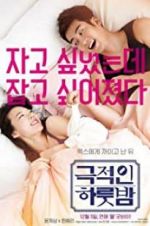 Watch Love Guide for Dumpees Myflixer