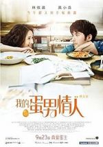 Watch My Egg Boy Myflixer