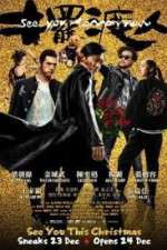 Watch See You Tomorrow Myflixer