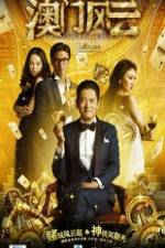 Watch Ao Men feng yun Myflixer