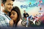 Watch Kaddu Mucchi Myflixer