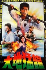 Watch USA Ninja Myflixer