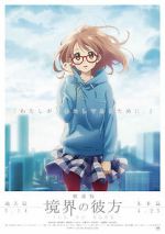 Watch Beyond the Boundary: I'll Be Here - Future Myflixer