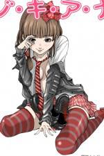 Watch Nozoki Ana Myflixer