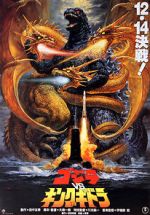 Watch Godzilla vs. King Ghidorah Myflixer