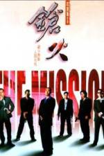 Watch Cheung fo Myflixer