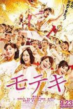 Watch Love Strikes Myflixer