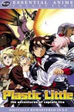 Watch Purasuchikku ritoru Myflixer