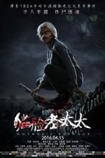 Watch Mother\'s Revenge Myflixer