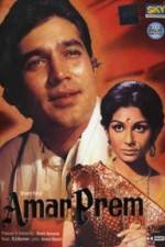 Watch Amar Prem Myflixer