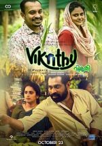 Watch Vikruthi Myflixer