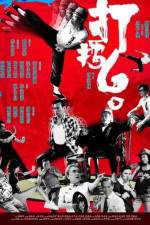 Watch Gallants Myflixer