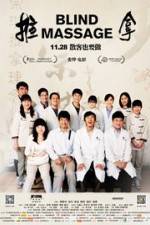 Watch Tui na Myflixer