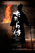 Watch Tatara Samurai Myflixer