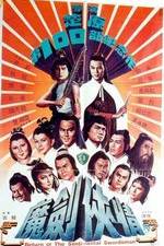 Watch Mo jian xia qing Myflixer