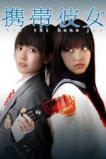 Watch Keitai kanojo Myflixer