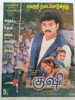 Watch Kushi Myflixer