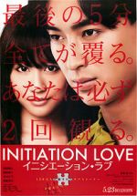 Watch Initiation Love Myflixer
