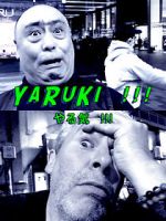 Watch Yaruki Myflixer