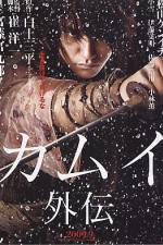 Watch Kamui gaiden Myflixer
