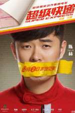 Watch Super Express Myflixer