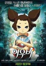 Watch Yobi, the Five Tailed Fox Myflixer