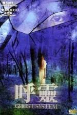 Watch Ghost System Myflixer