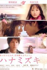 Watch Hanamizuki Myflixer