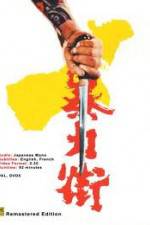 Watch Violent Streets Myflixer