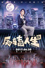 Watch Wished Myflixer