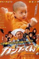 Watch Kanf?-kun Myflixer