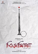 Watch Bismillah Myflixer