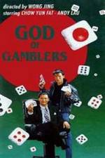 Watch Du shen Myflixer