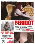 Watch Peridot Myflixer