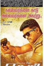 Watch The Spark Myflixer