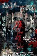 Watch Are You Here Myflixer